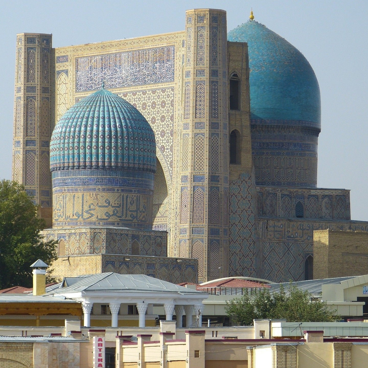 Uzbekistan eSim
